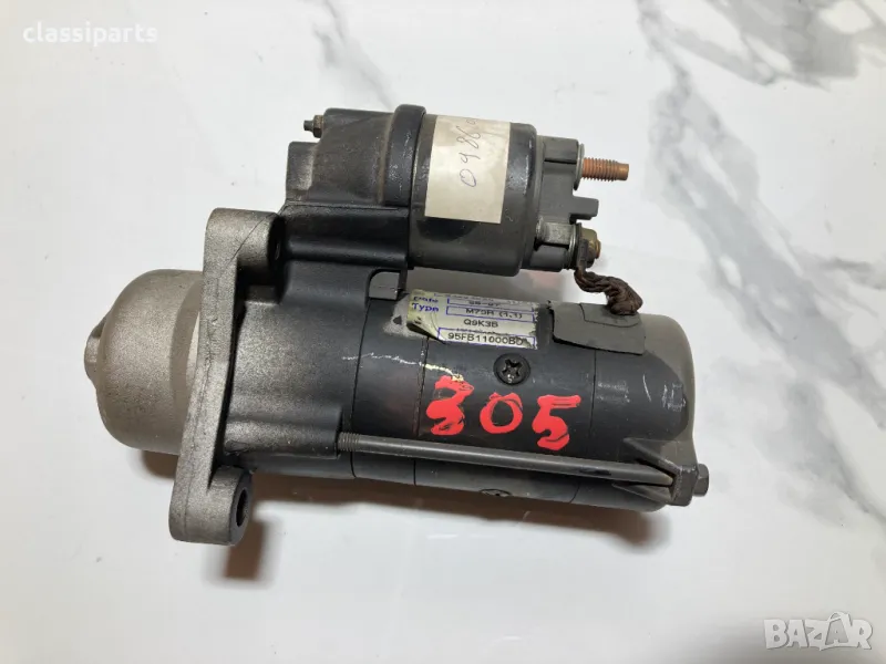 Стартер Bosch за Форд Ескорт, Фиеста, КА и Мазда 121, снимка 1