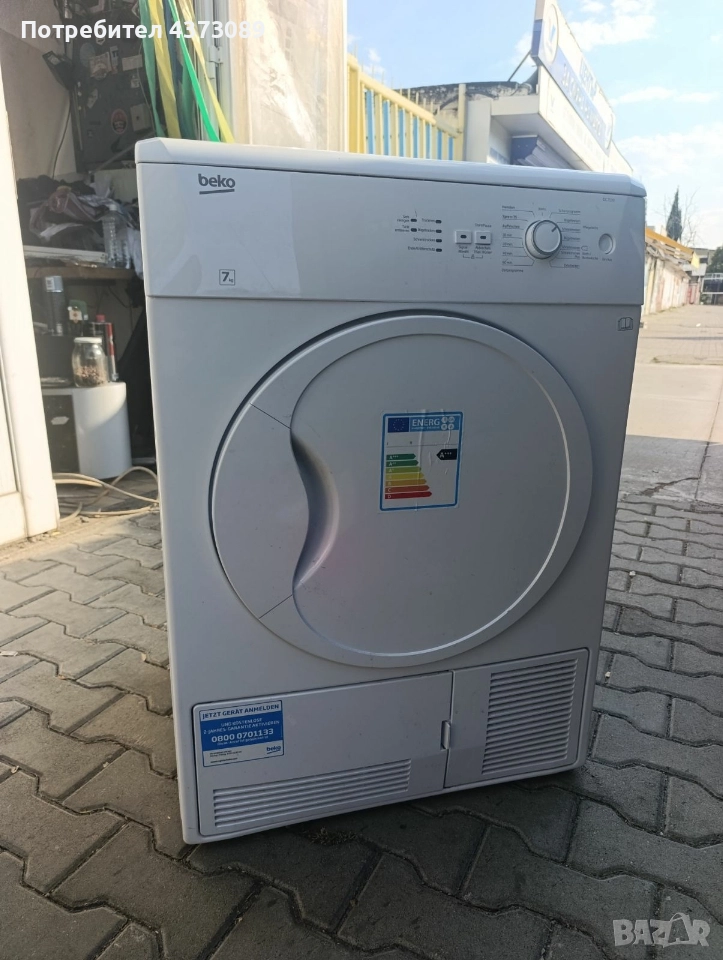 сушилня beko 7kg, снимка 1