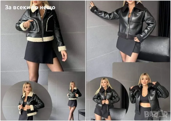 Дамско зимно яке - 2 налични цвята Код A207, снимка 1