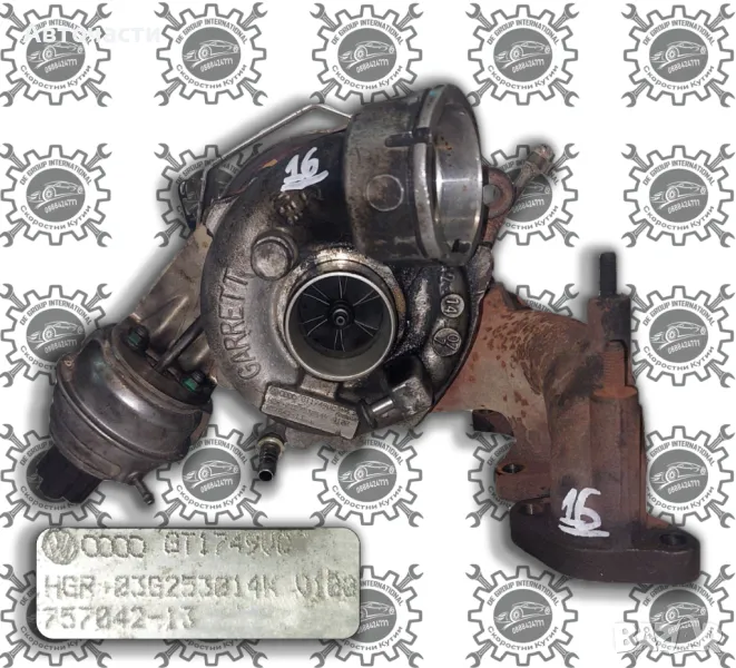 Турбина/Турбо - Audi/Volkswagen/Seat/Skoda - 2.0 TDI - (2005 г.+) - (GT1749VC)  - GARRETT, снимка 1