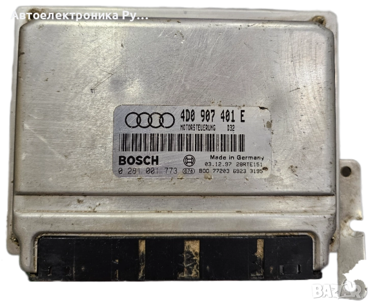 компютър AUDI A8 ,0281001773 ,4D0907401E, 4DO907401E, снимка 1