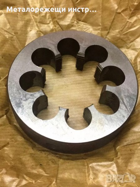 Плашка G2 , снимка 1