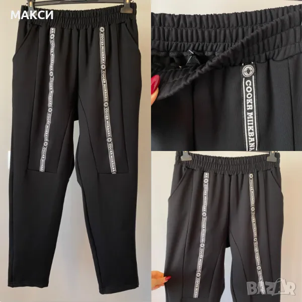 Модерно памучно еластично долнище с ластична талия и джобове в черно с ефектен акцент, снимка 1