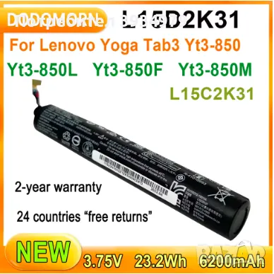 батерия за таблет Lenovo, снимка 1