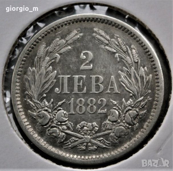 2 лева 1882г, снимка 1