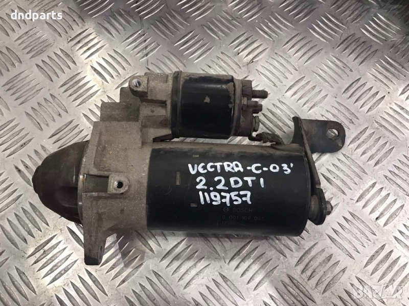 Стартер Opel Vectra C,2.2DTI,2003г., снимка 1