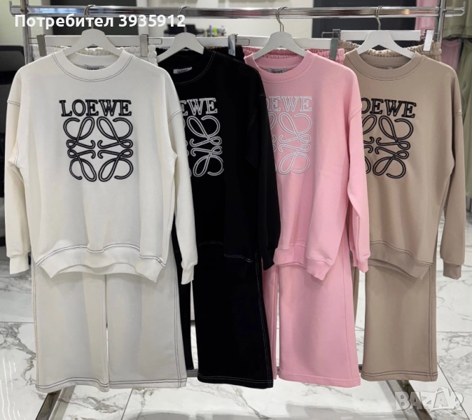 НА ЕДРО, снимка 1