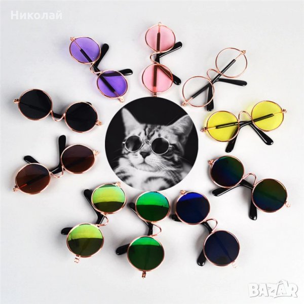 Слънчеви очила за котки и кучета , очила за куче котка, снимка 1