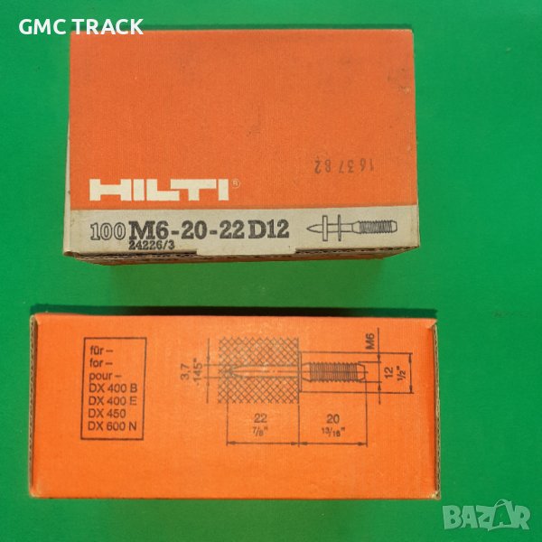 HiltiDX   M6-20-22D12 шпилка М6 за директен монтаж върху бетон, снимка 1