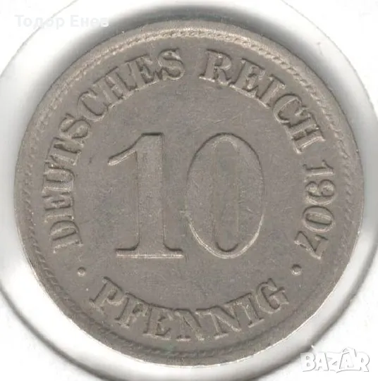 Germany-10 Pfennig-1907 A-KM# 12-Wilhelm II-small shield, снимка 1