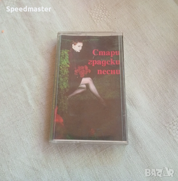 Стари градски песни, снимка 1