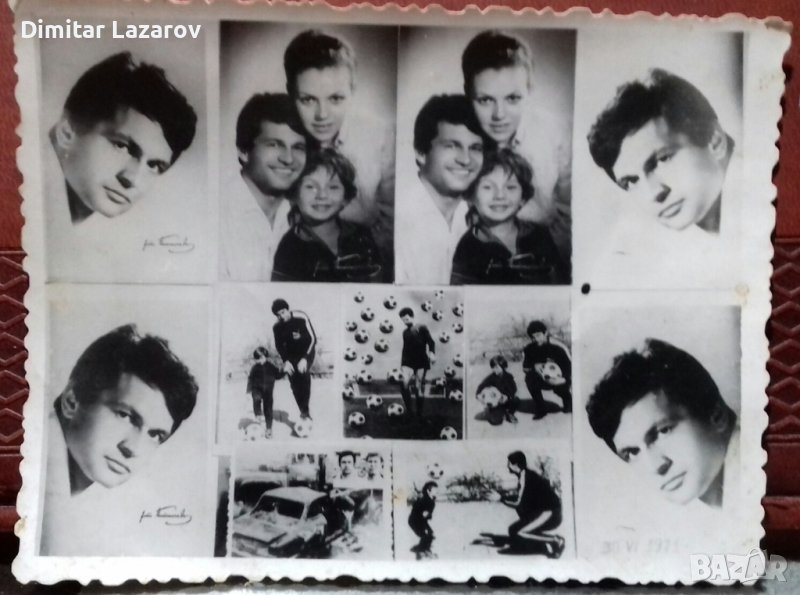 Картичка, снимка 1