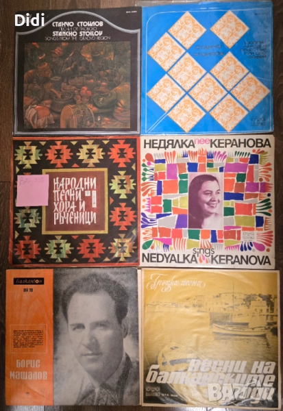 Грамофонни плочи с народна музика, стари градски песни, снимка 1