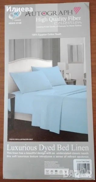 Чаршаф с ластик ЕГИПЕТСКИ памук, 140/200 нов, снимка 1