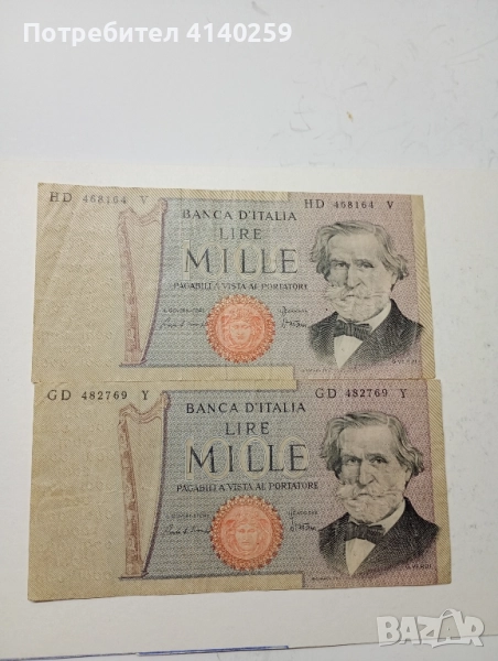Италия Банкноти 1000 лири 1981 г , снимка 1