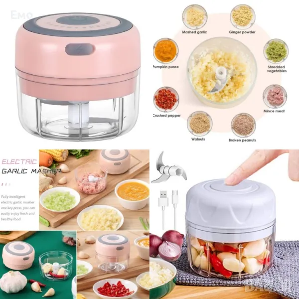 Малък електрически чопър с три остриета - Цвят: Розов, снимка 1