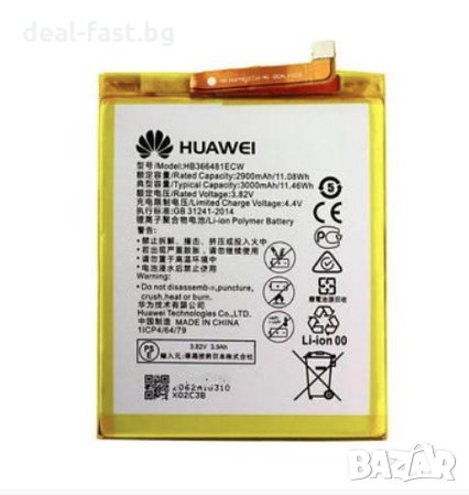 Батерия за Huawei HB366481ECW P9 P20 Honor 8 P8 2017 P10 Honor 7 Lite, снимка 1