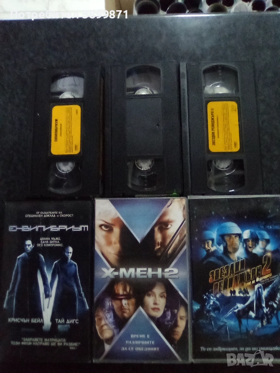 Продавам видеокасети цена 30 лева , снимка 1