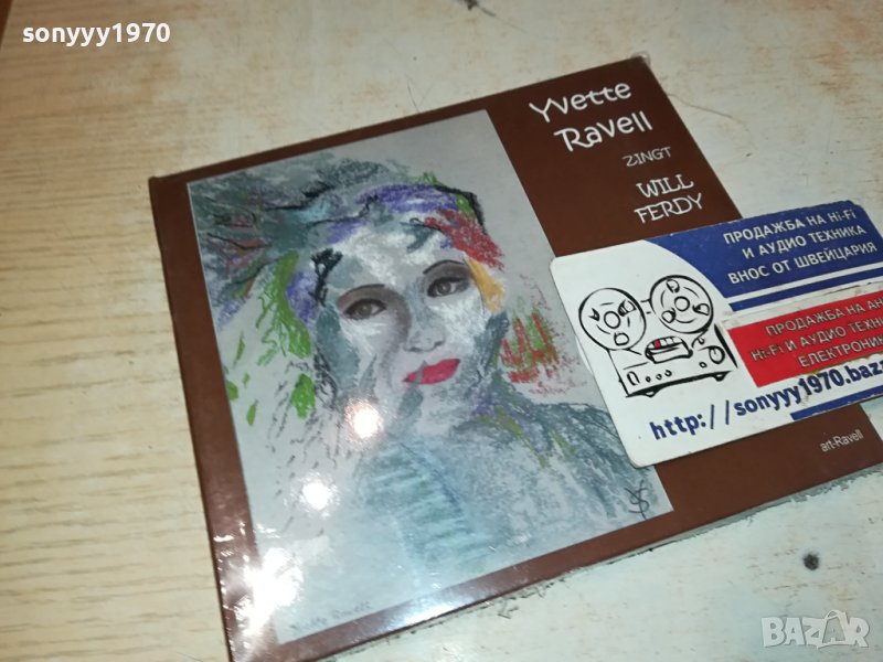 YVETTE RAVELL NEW CD 1611231622, снимка 1