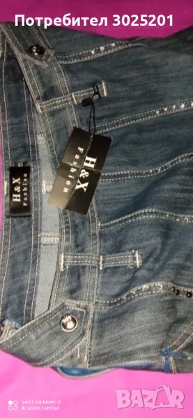 Дамска Дълга Дънкова Пола М Л , снимка 1