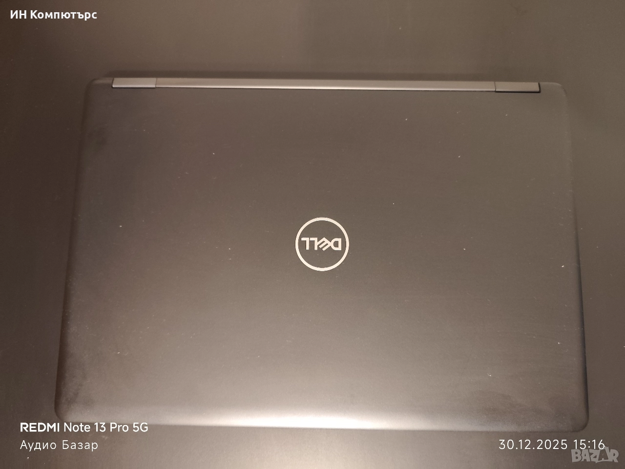 Продавам лаптоп/преносим компютър Dell Latitude 5491, снимка 1