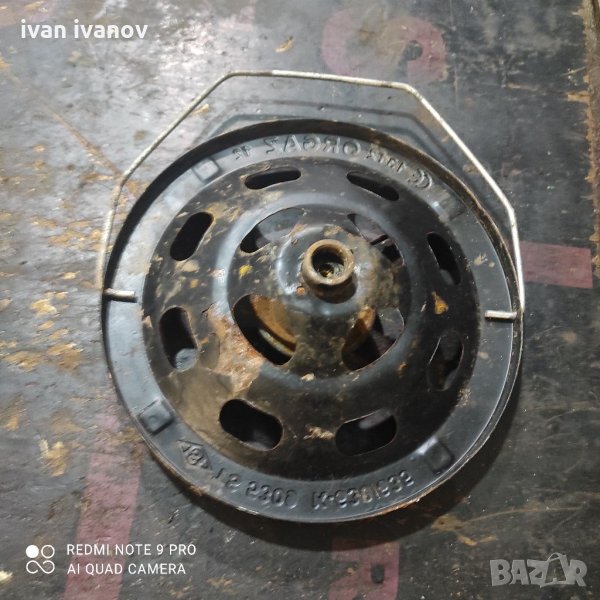 Газов Котлон, снимка 1