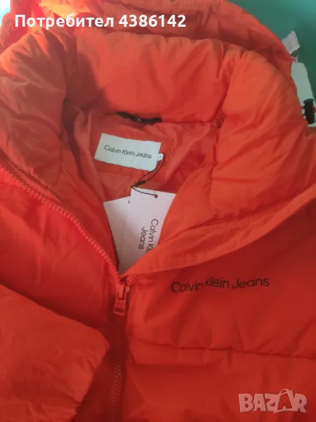 Дамско яке, снимка 1