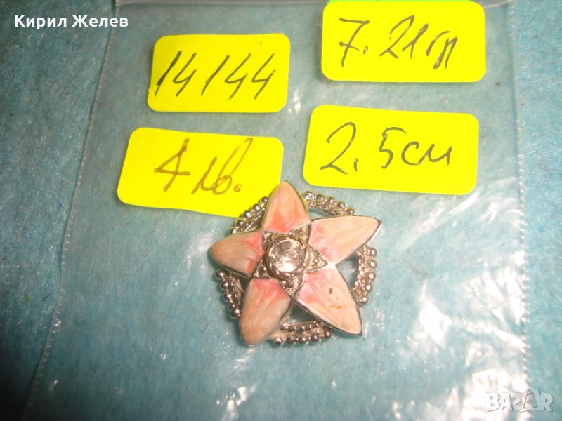 ФЛОРАЛНА КРИСТАЛНА ЕМАЙЛИРАНА АРТ АПЛИКАЦИЯ УКРАШЕНИЕ 14144, снимка 1