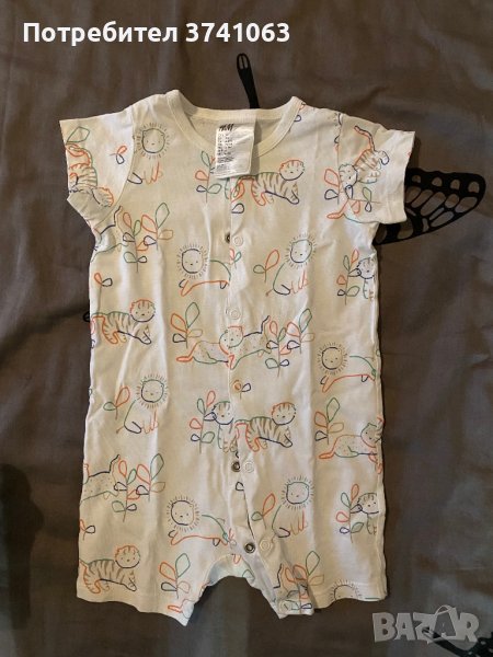 Гащеризон H&M, снимка 1