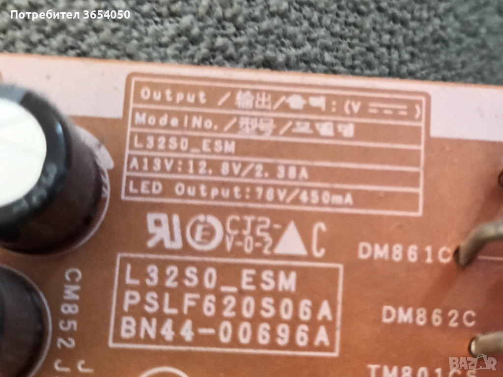 BN44-00696A, снимка 1