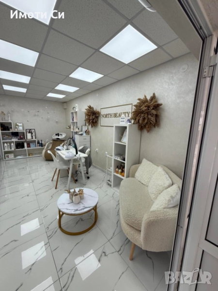 Фризьорски салон, снимка 1
