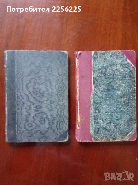 ЛОТ книги кожарство, снимка 1