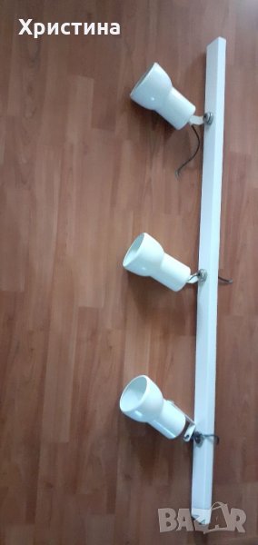 Полилей три тела, снимка 1