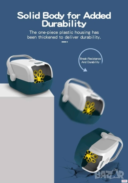 🫧 Машина за сапунени балончета  , снимка 1