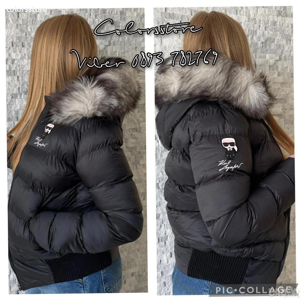 Дамско зимно яке Karl Lagerfeld/IM54d, снимка 1