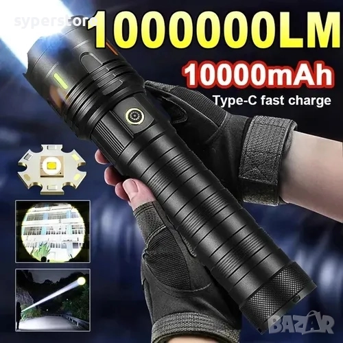 Фенер ръчен, много мощен, професионален Digital One SP01130 NW1 1HY,Силен лъч като лазер, Презарежда, снимка 1