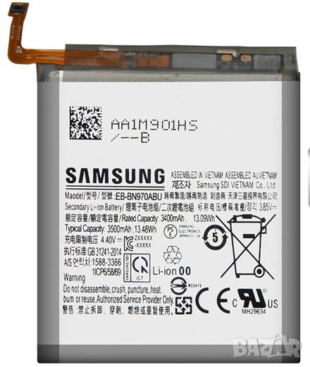 Оригинална Батерия за Samsung Galaxy Note 10, N970, Samsung EB-BN970ABU, BN970ABU Батерия за Note 10, снимка 1