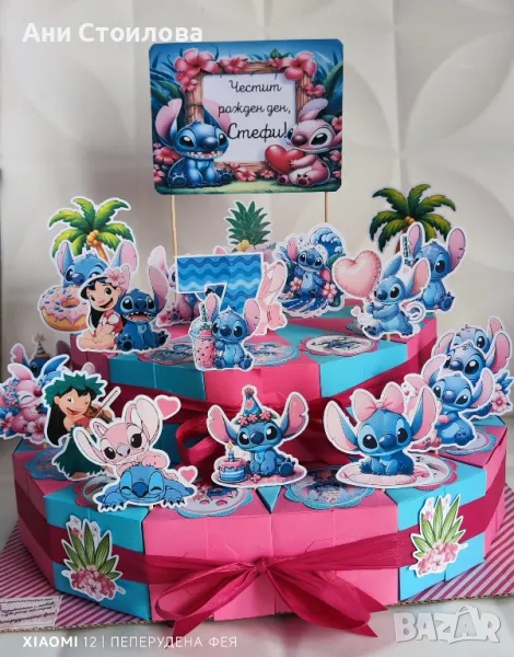 Картонена торта Стич Stitch , снимка 1