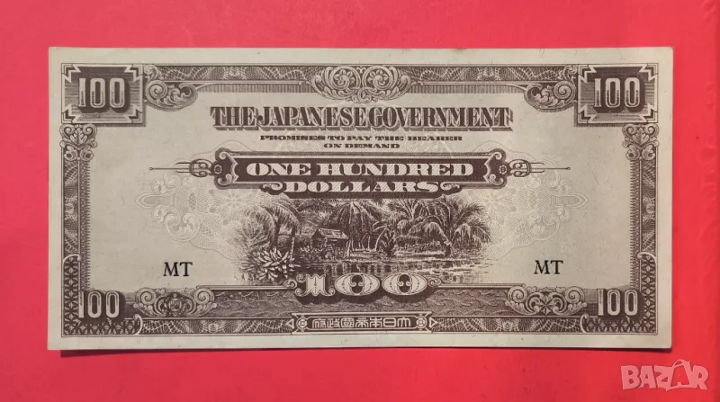 Японска окупация на Малая 100 долара 1942 г., снимка 1