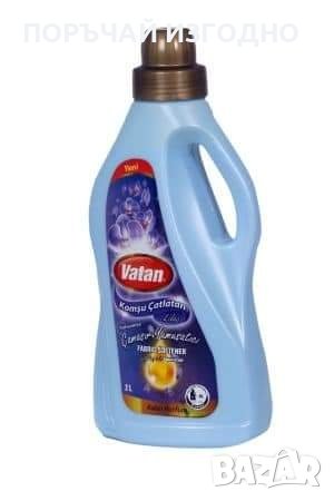 ОМЕКОТИТЕЛ VATAN 💖, снимка 1