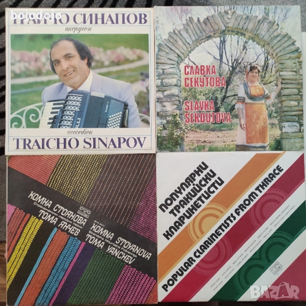 Грамофонни плочи Балкантон , снимка 1