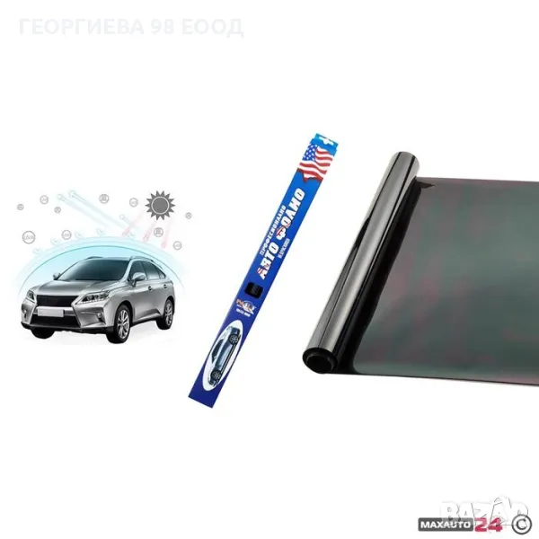 Фолио затъмняване 75см х 3м 35%

, снимка 1