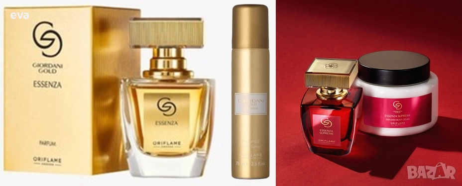 ORIFLAME - Подаръчни комплекти Giordani Gold Essenza, снимка 1