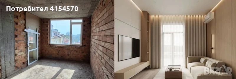 Многостаен апартамент, снимка 1