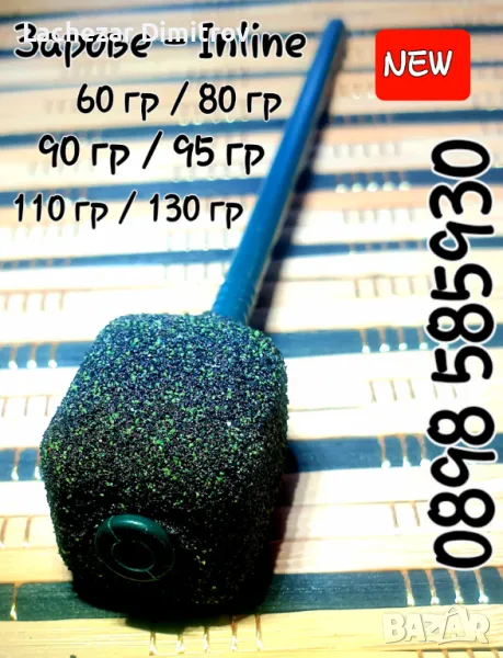 Тежести за риболов с PVA торбички , снимка 1