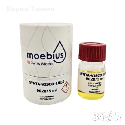 Moebius SYNTA-VISCO-LUBE 9020 швейцарско часовникарско масло 5 мл, снимка 1