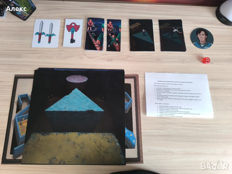 Squid game Season 3 Настолна игра, снимка 1