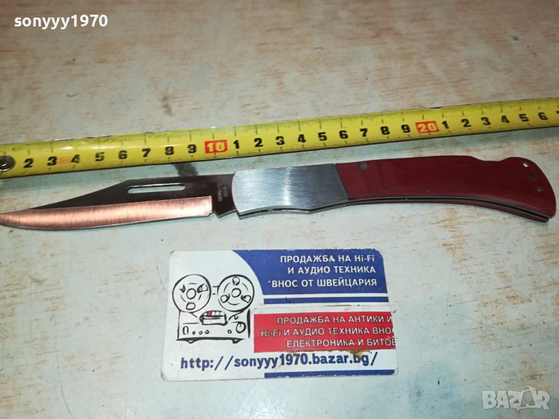 ДЖОБЕН НОЖ 23СМ 1601240910, снимка 1