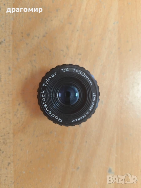 Rodenstock Trinar 1:4 f=50 mm 39 мм LENS Made in GERMANY , снимка 1