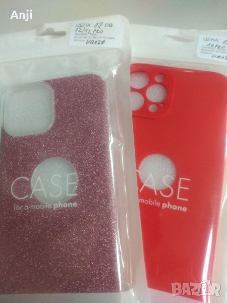 IPHONE КЕЙС РАЗЛИЧНИ ВИДОВЕ, снимка 1
